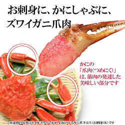 北前船の贈り物